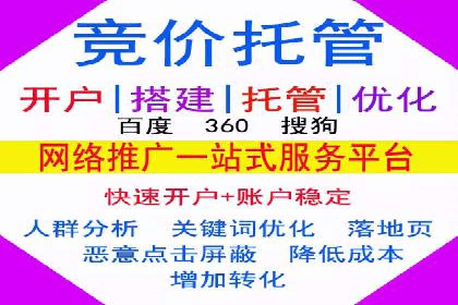 视频信息流广告的转化率提升策略及实例